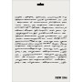 Rich New Seri N-204 Stencil 35x25cm