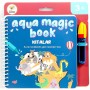 Lino Aqua Magic Book (Sihirli Boyama Kitabı) KITALAR